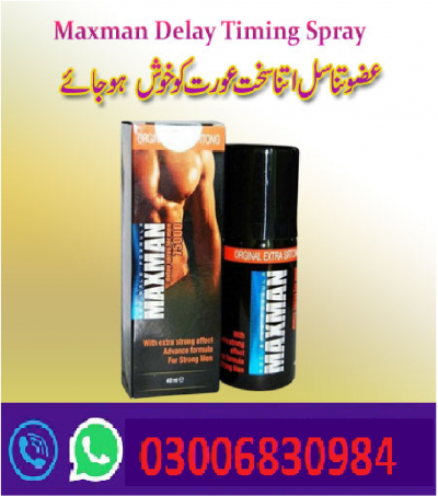 Maxman Spray in Sargodha 030-06830984 Online shop